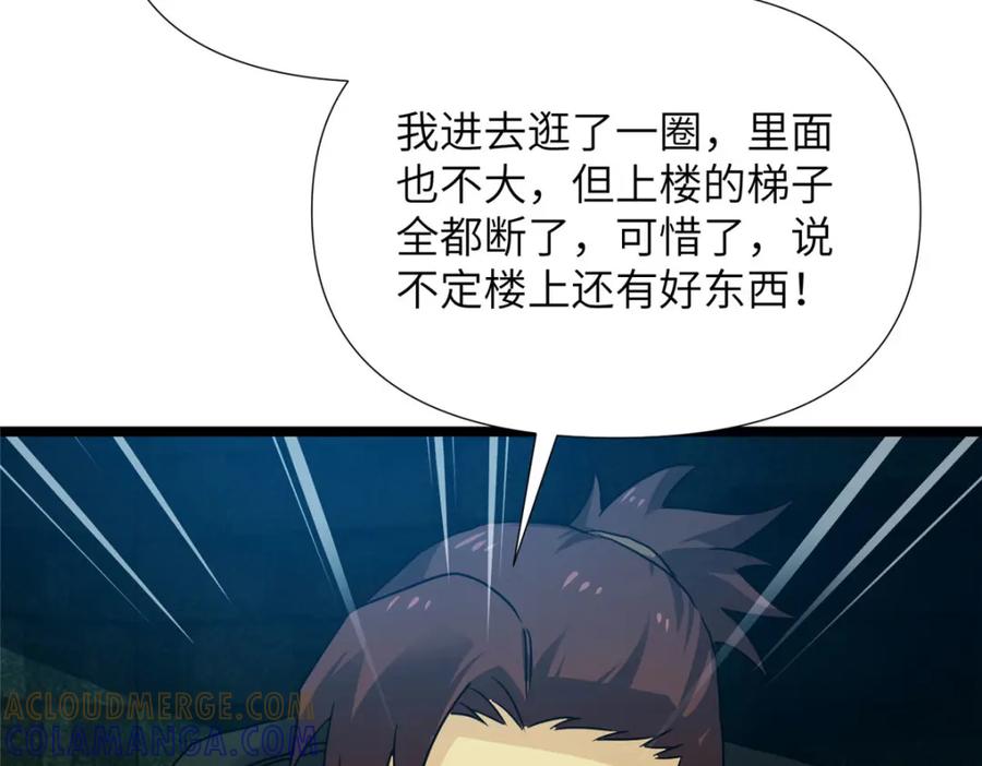 第181页