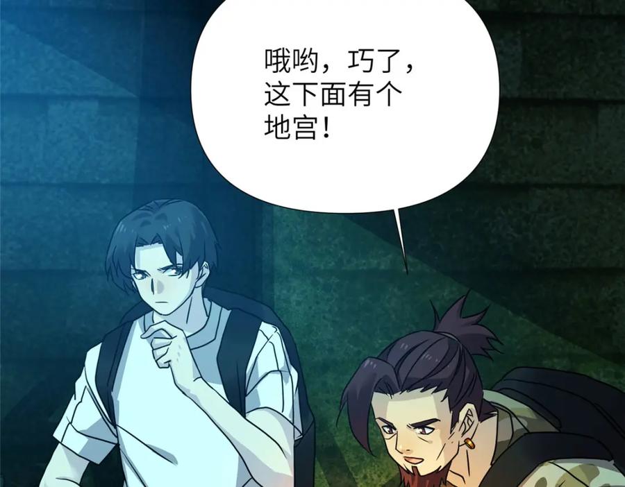 第191页