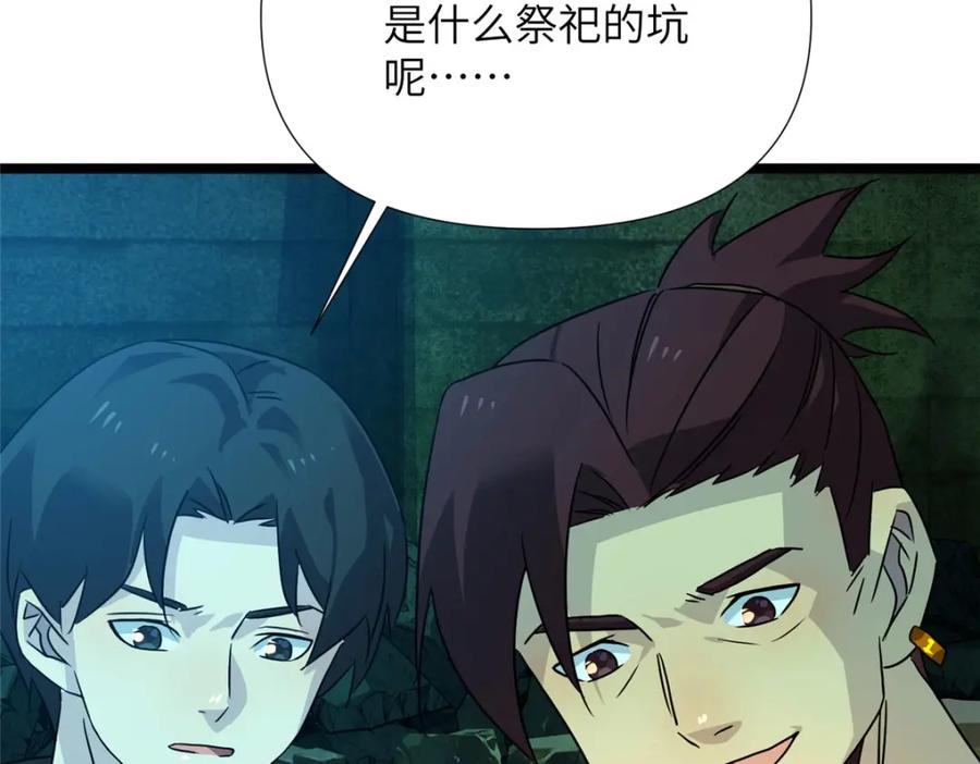 第195页