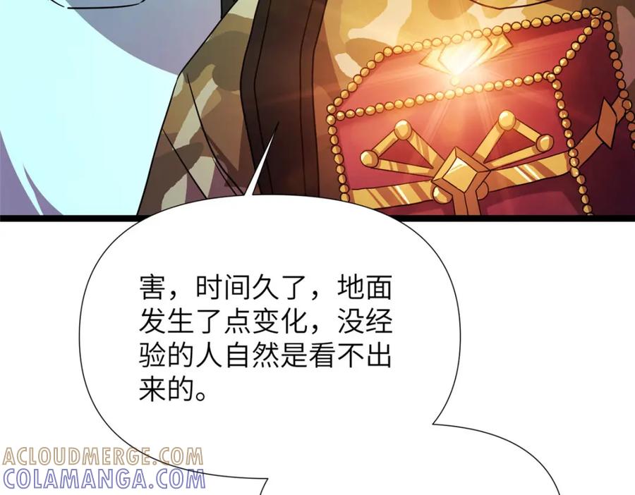 第197页