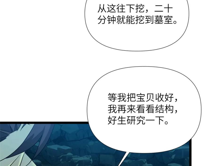 第198页