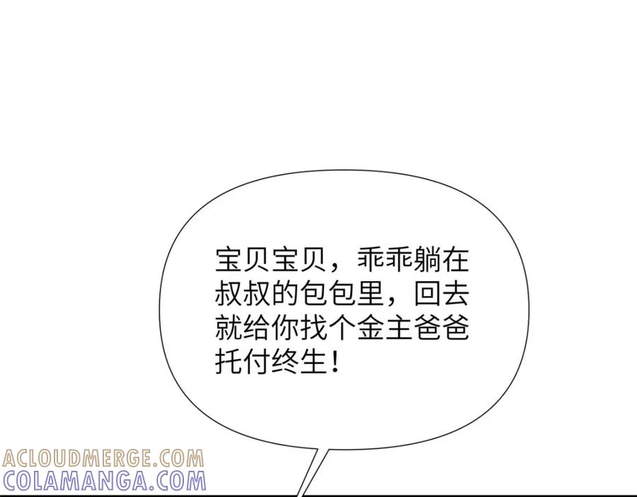第201页