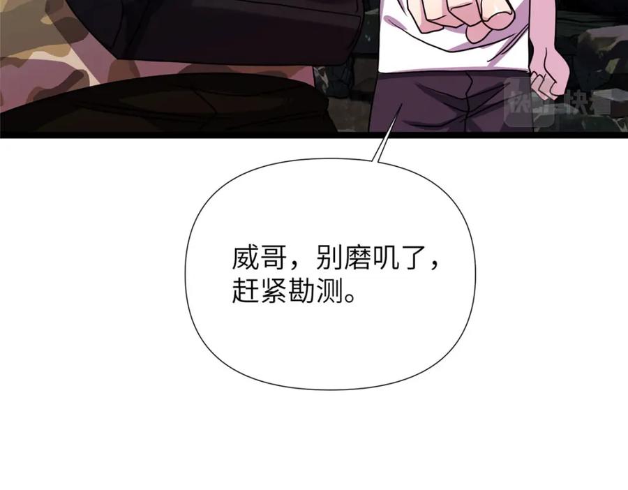 第203页