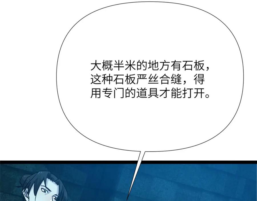 第214页