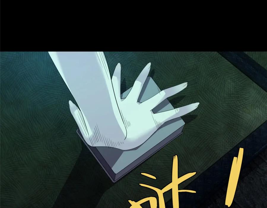 第191页