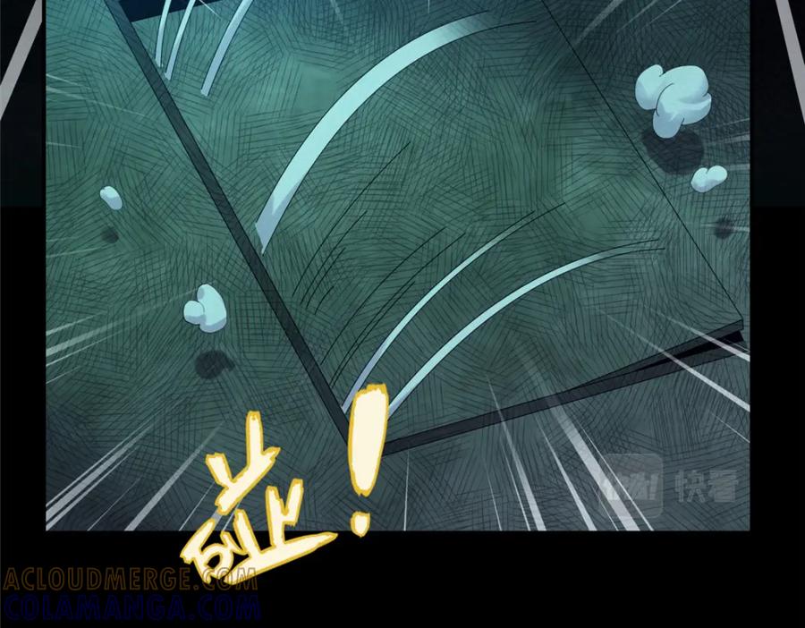 第197页