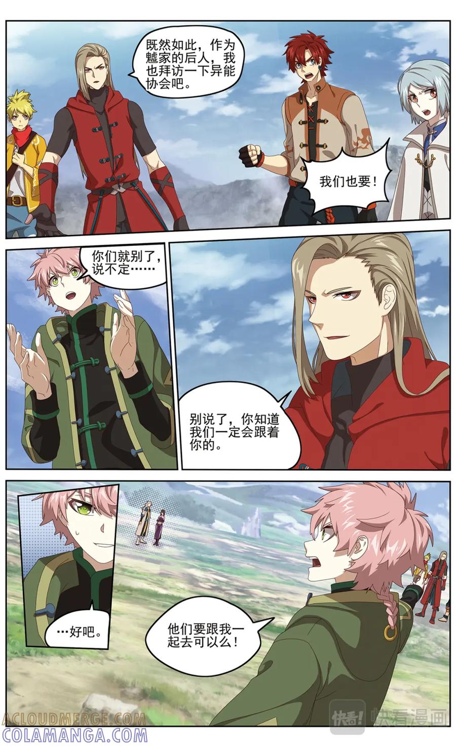 第4页