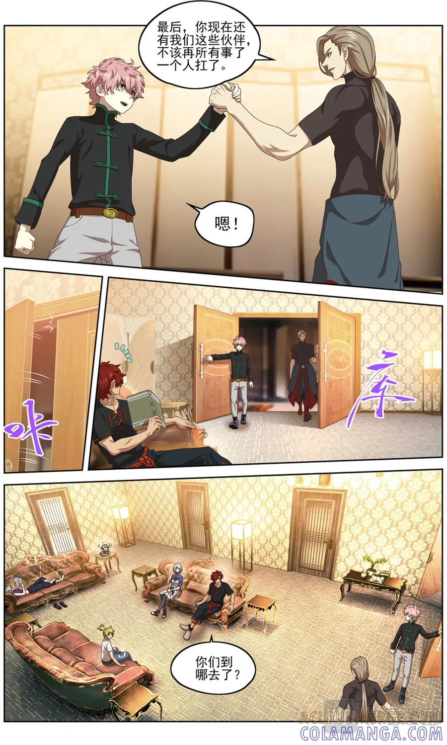 第11页