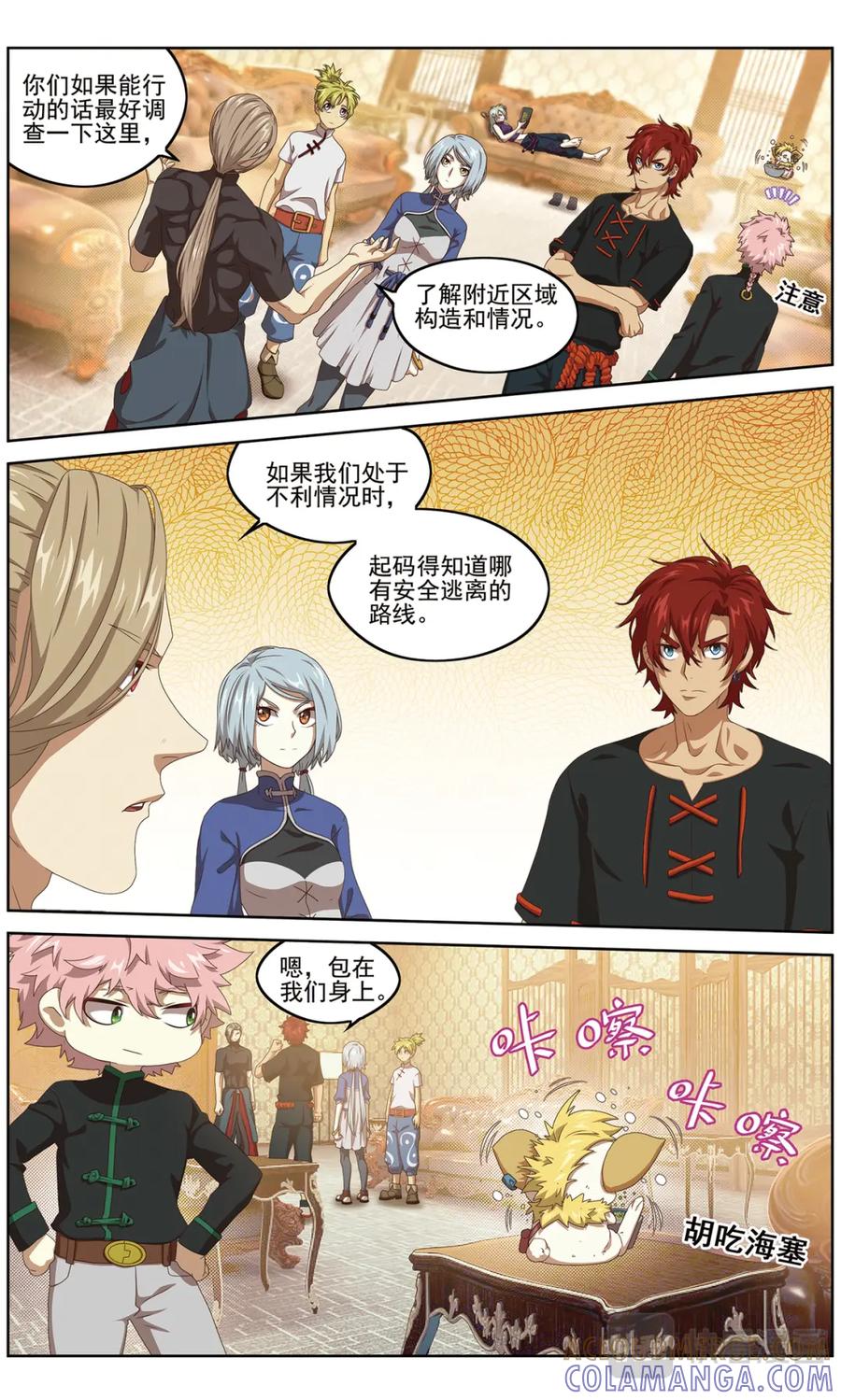 第3页