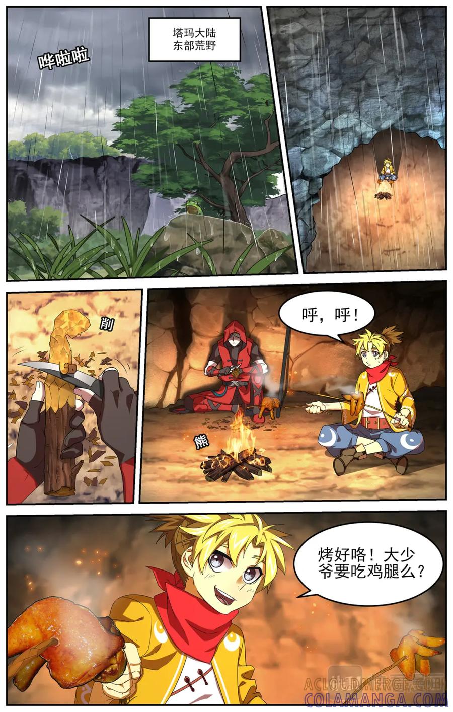 第5页