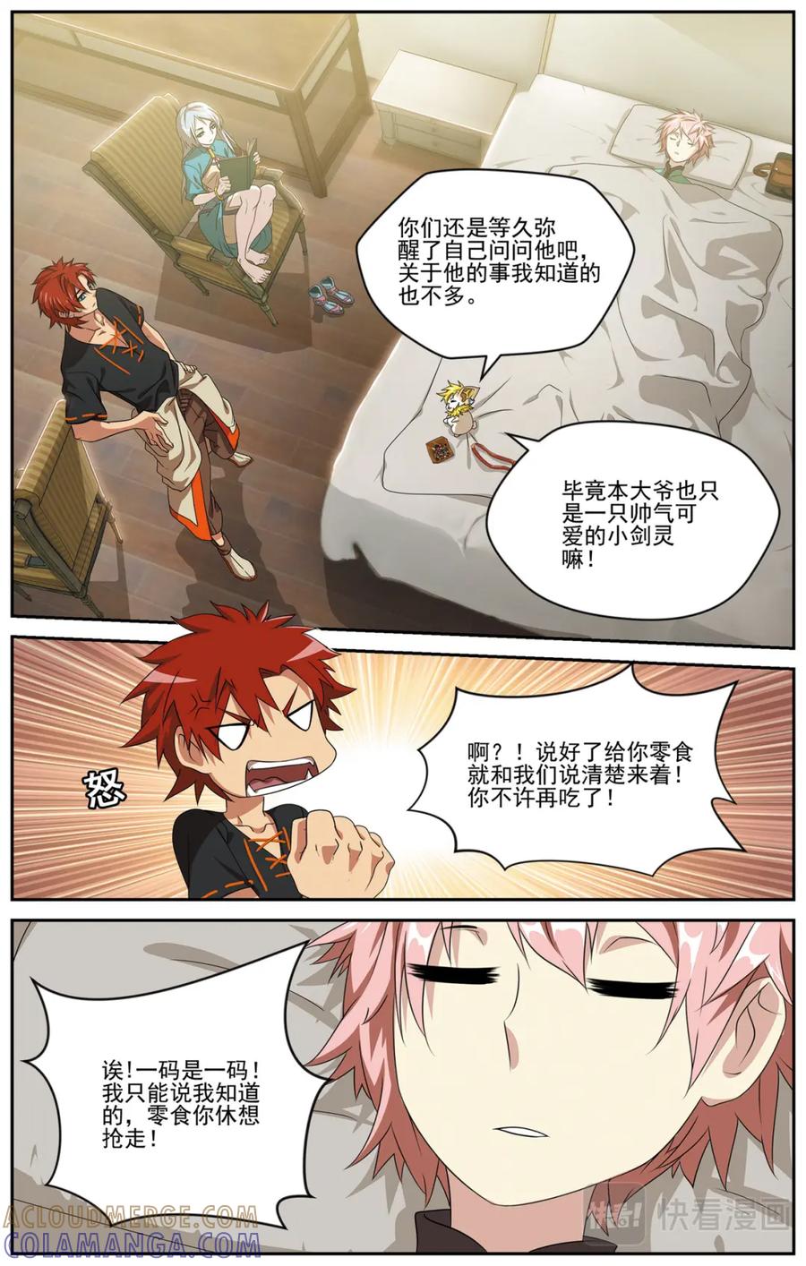 第5页