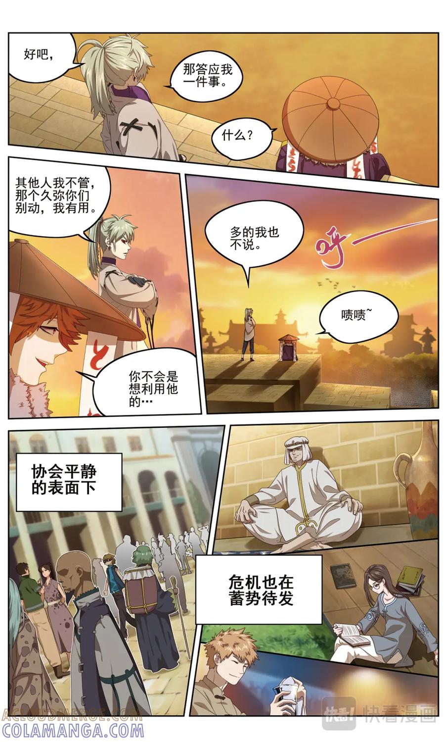 第10页