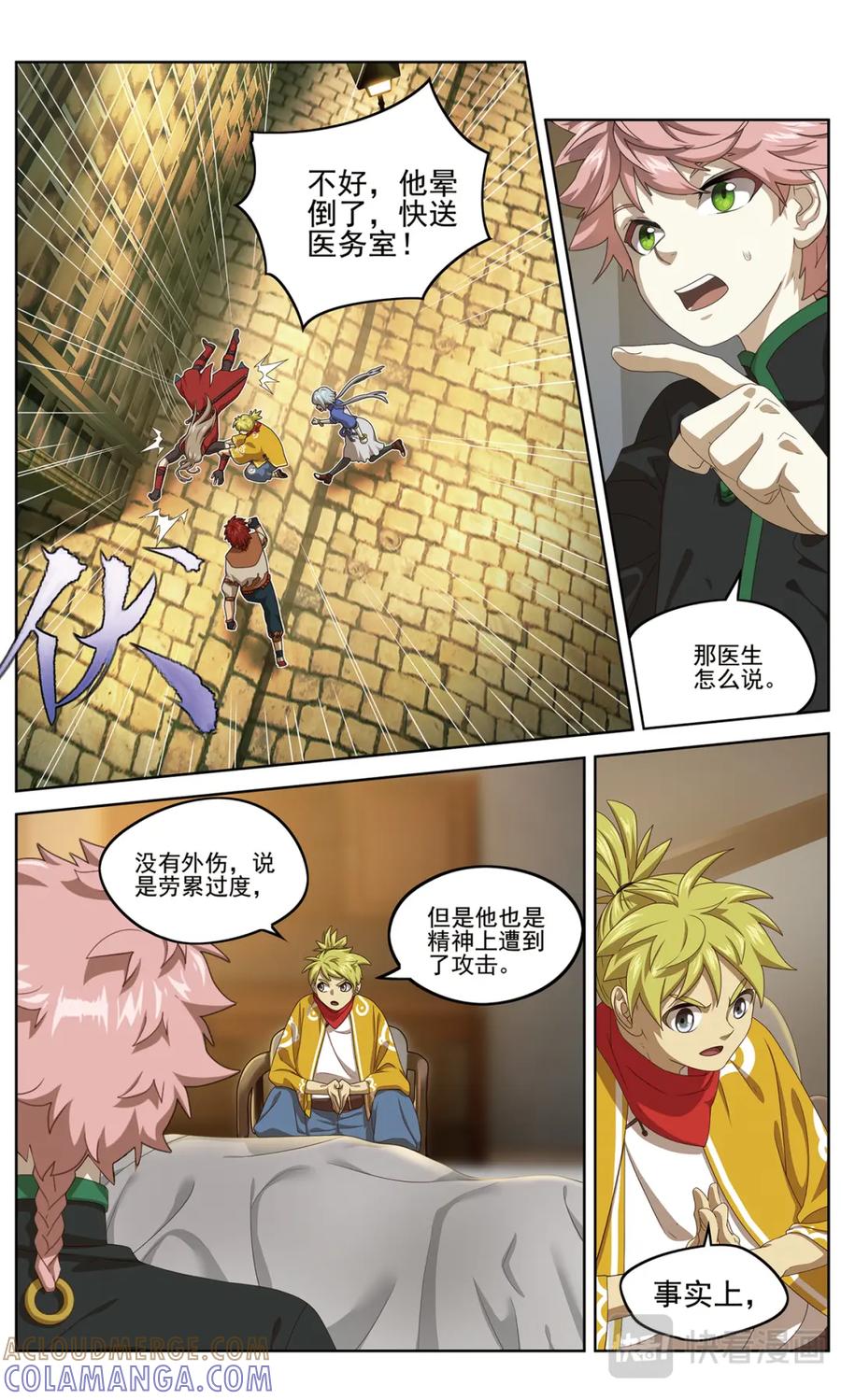 第11页