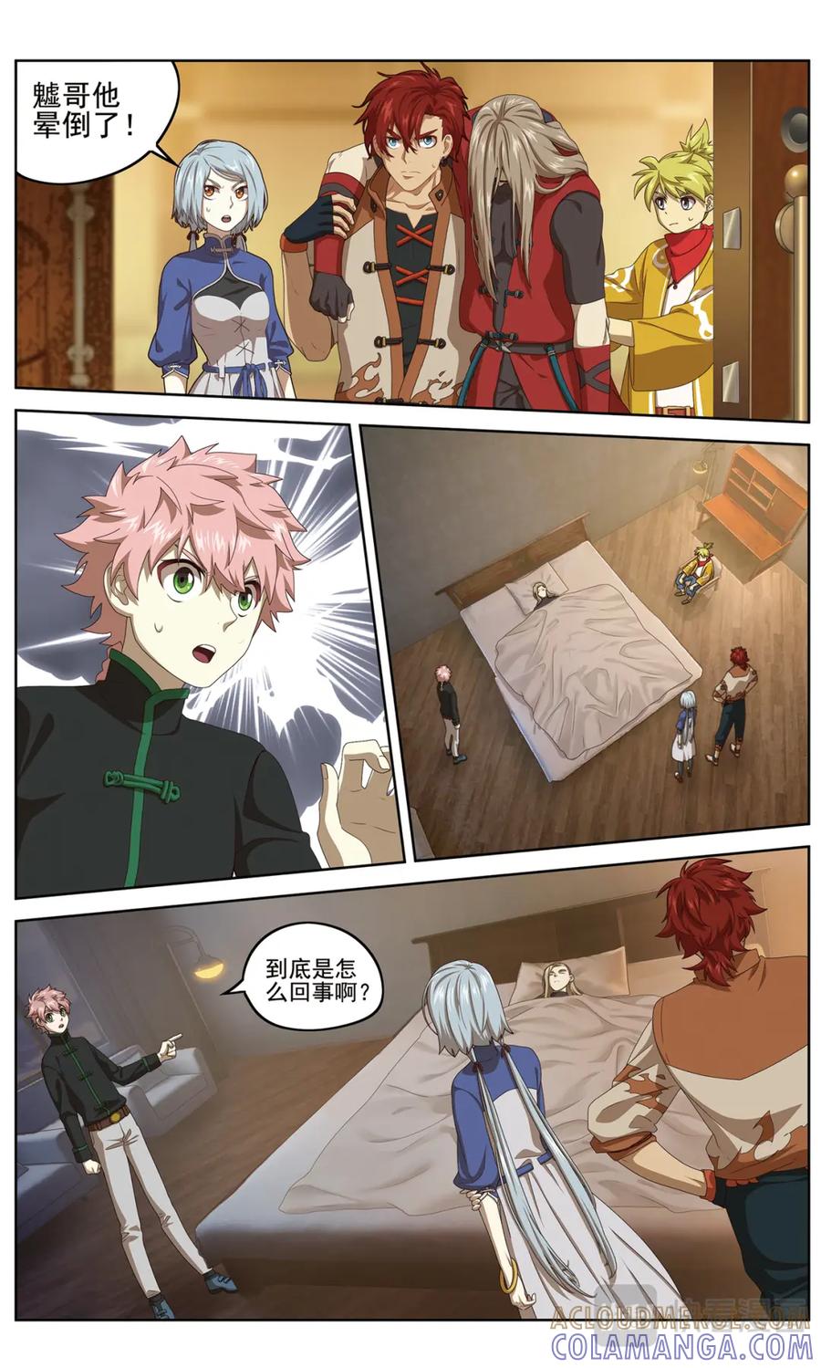 第5页