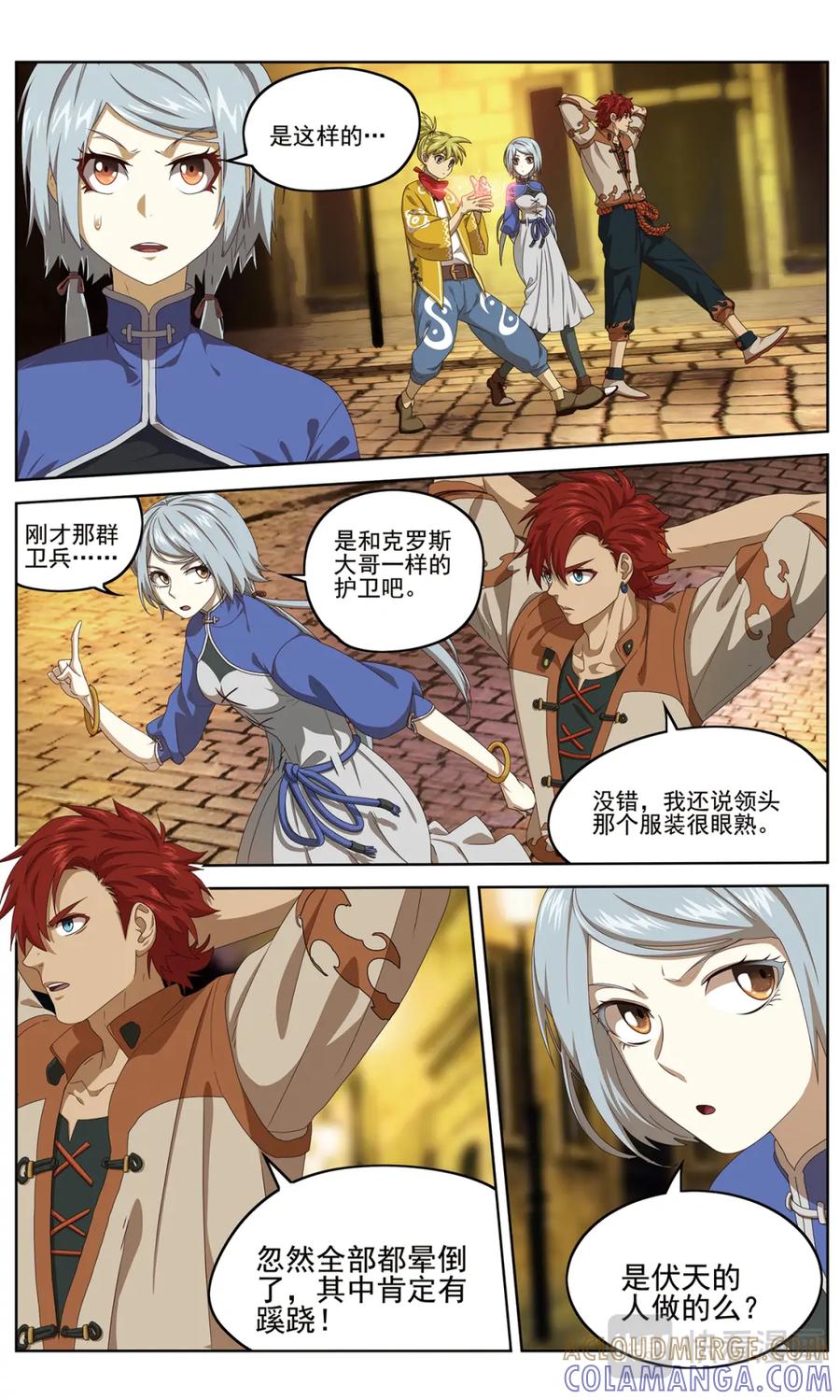 第6页