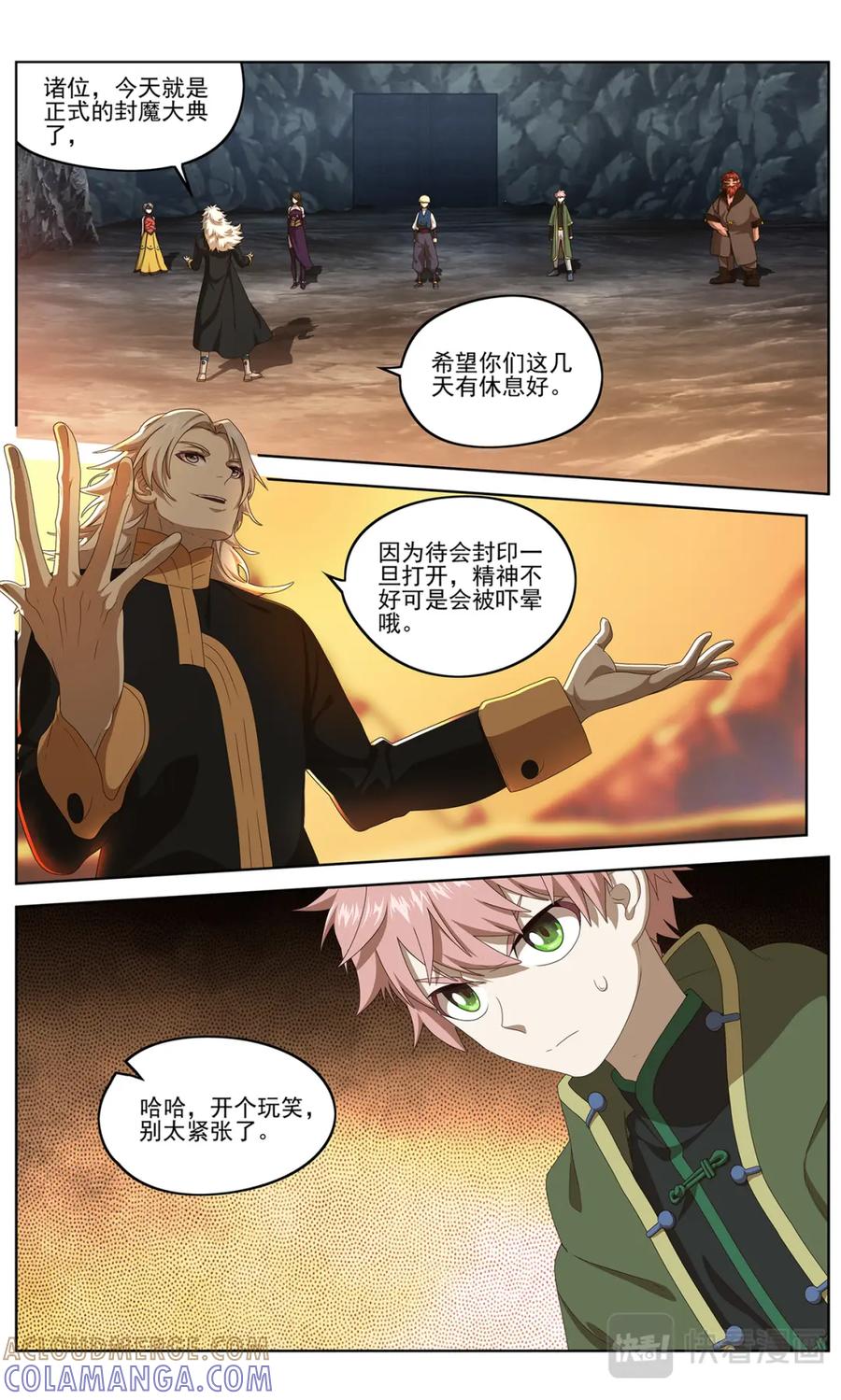 第9页