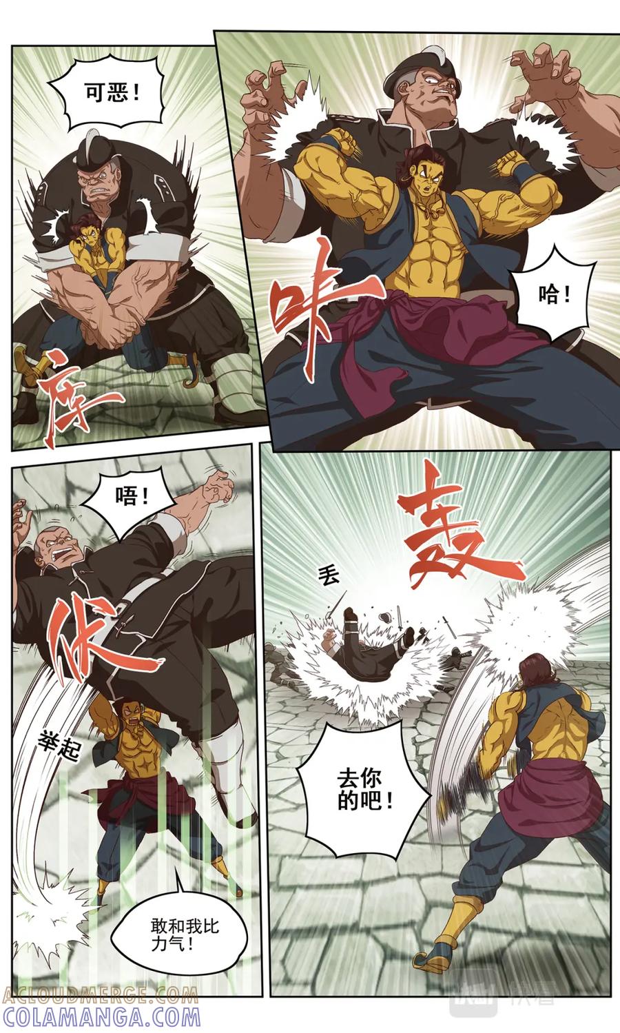 第4页