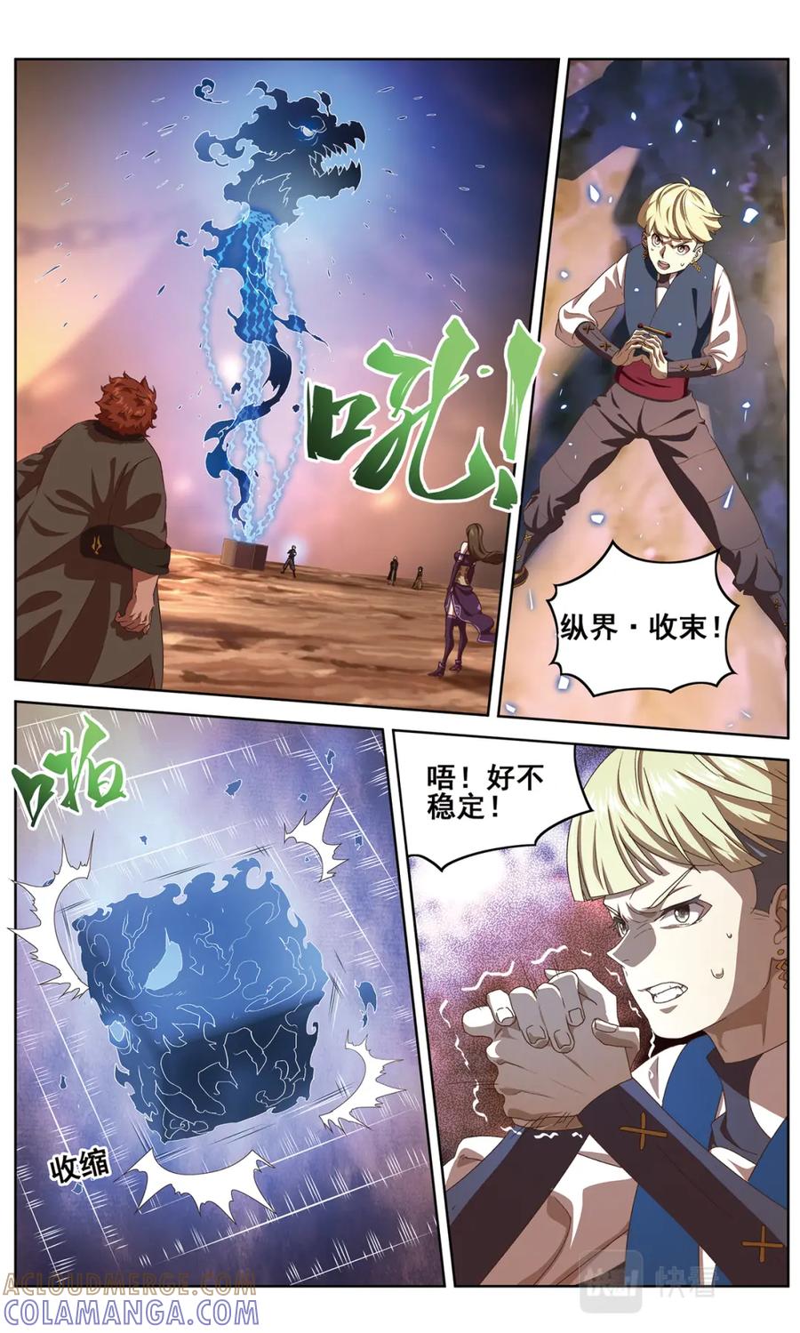 第7页