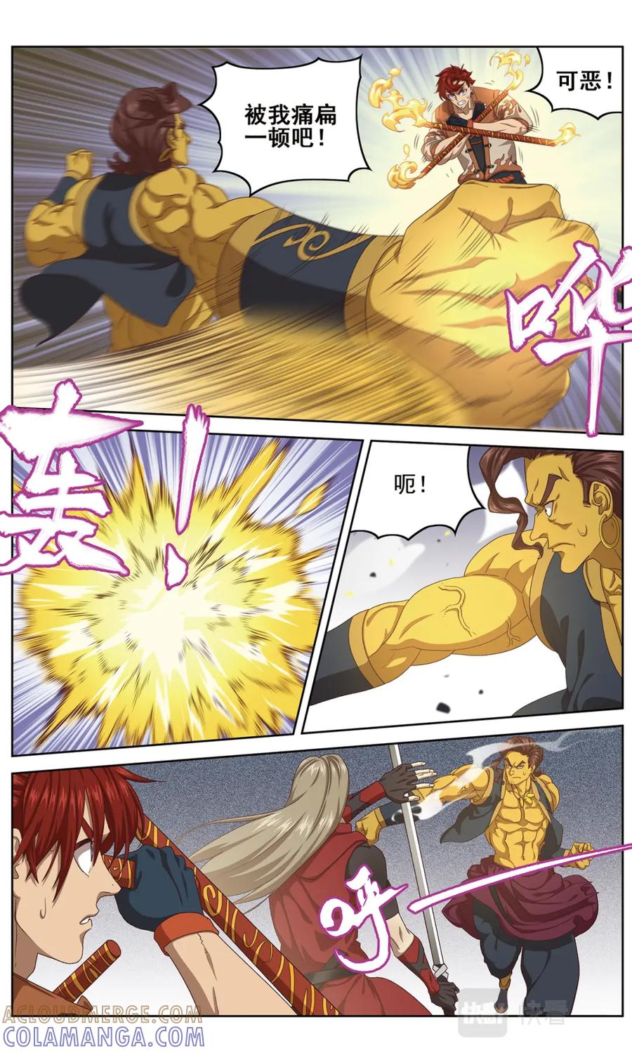 第7页