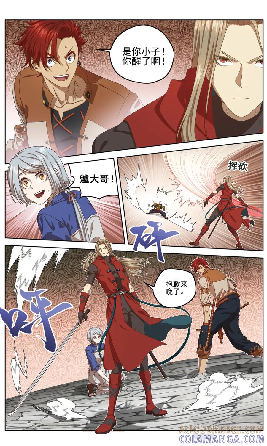 第8页