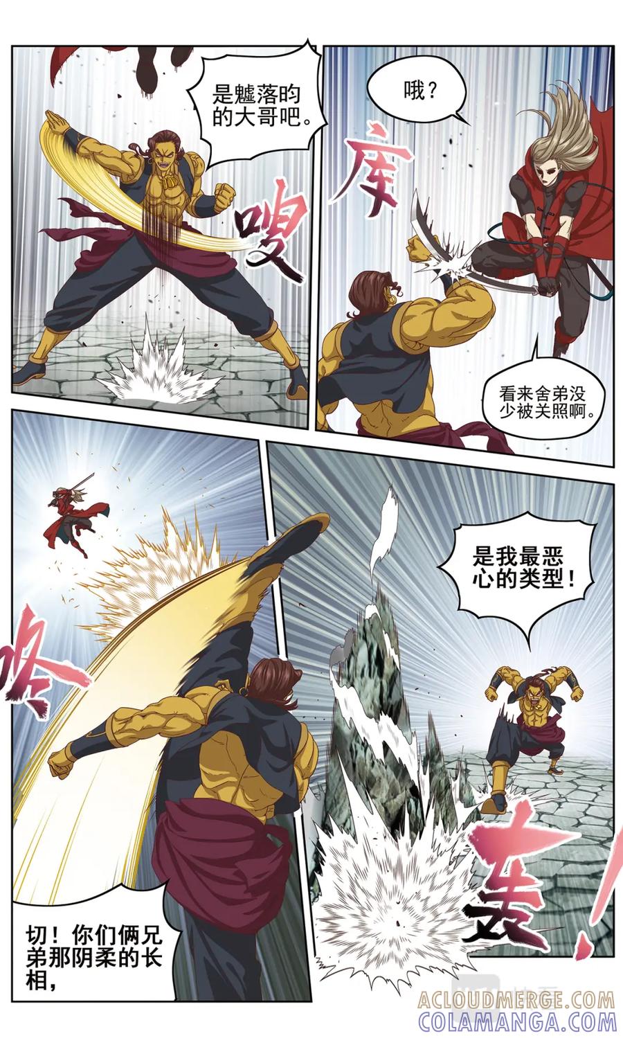 第6页
