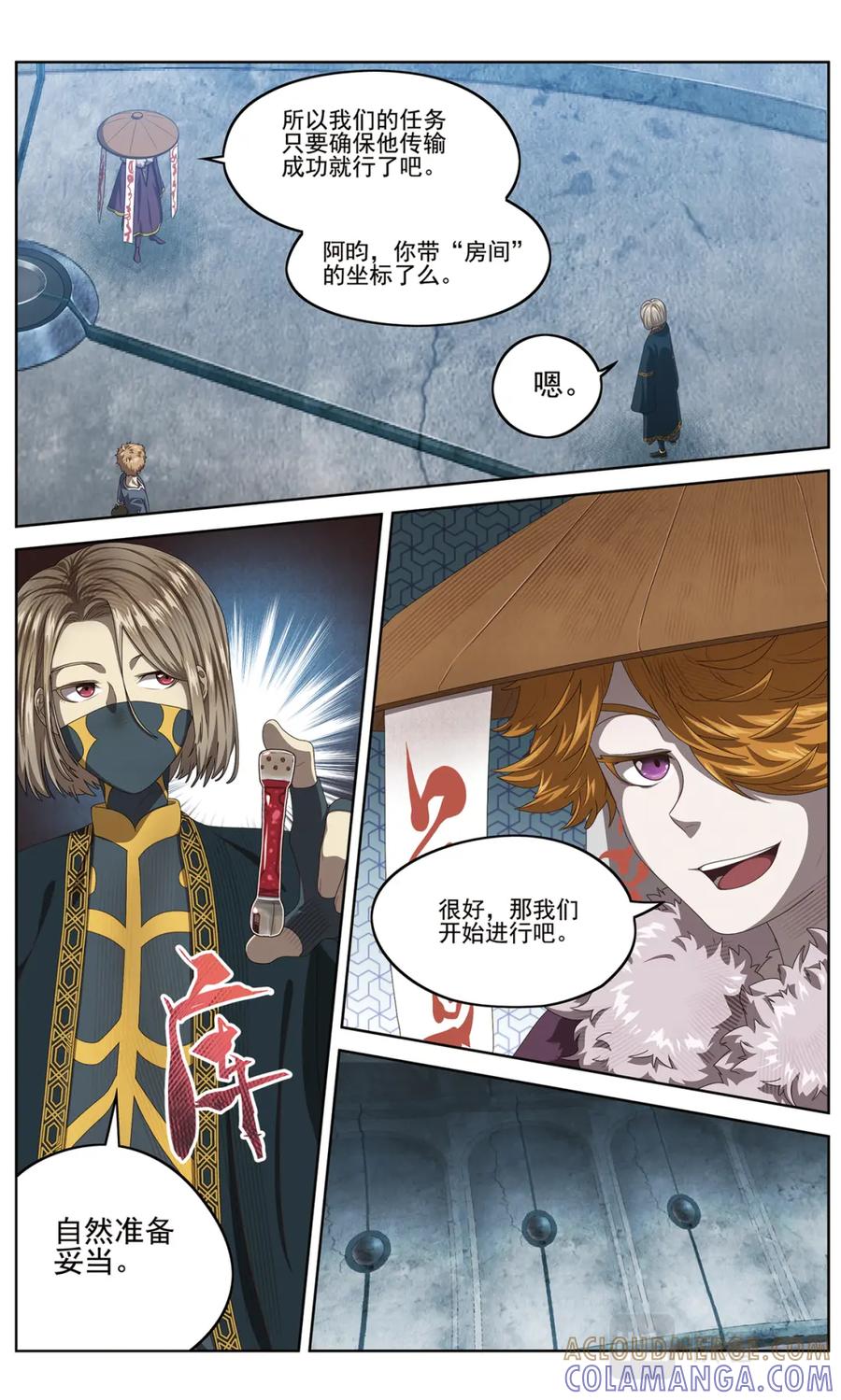 第9页