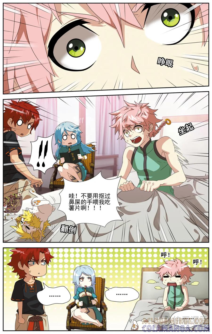 第4页