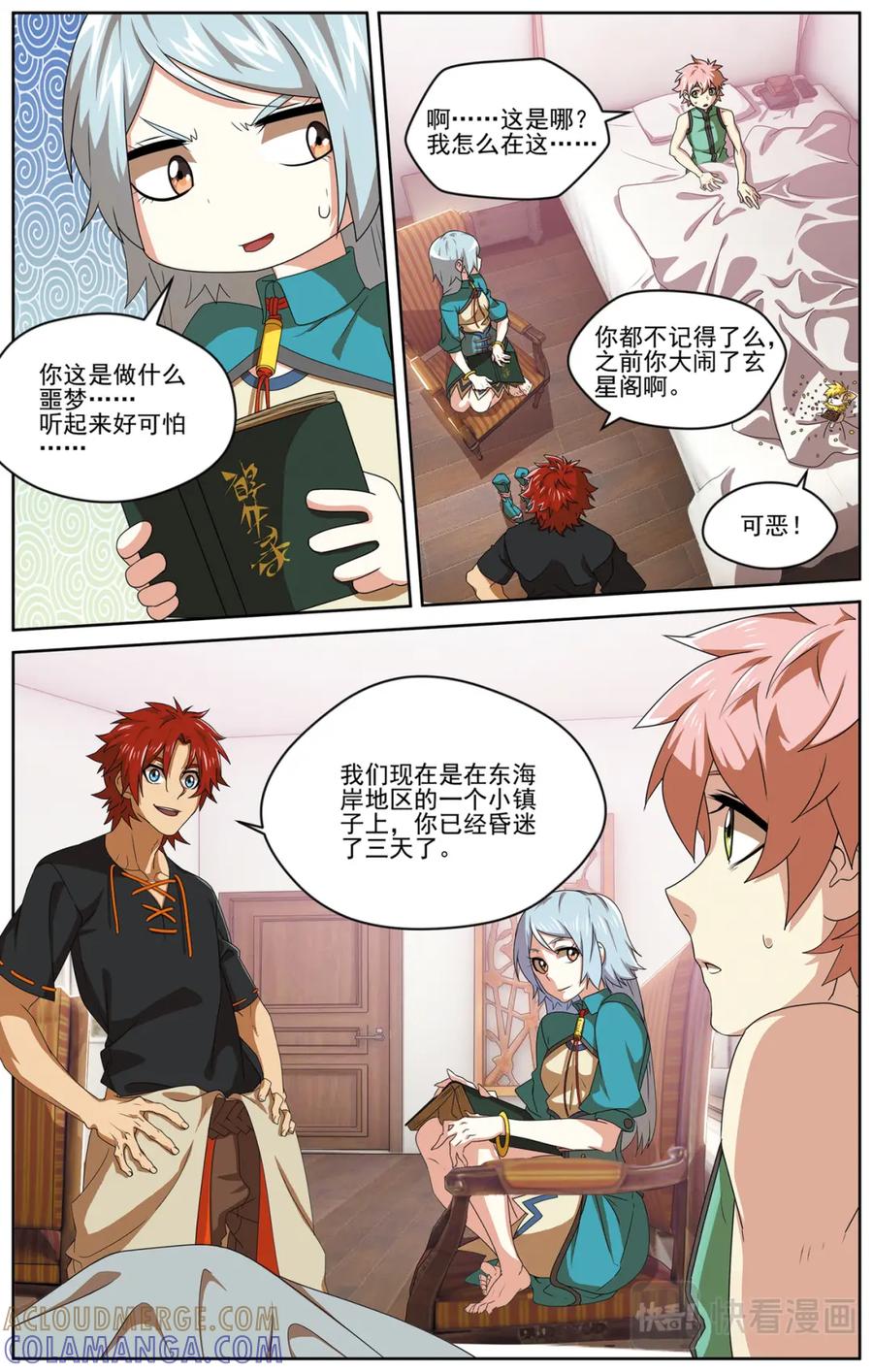 第5页
