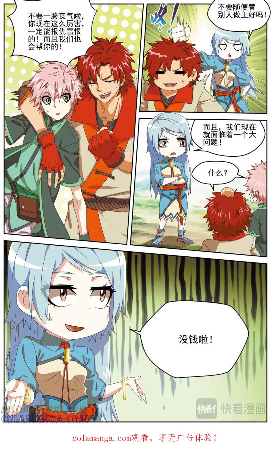 第6页