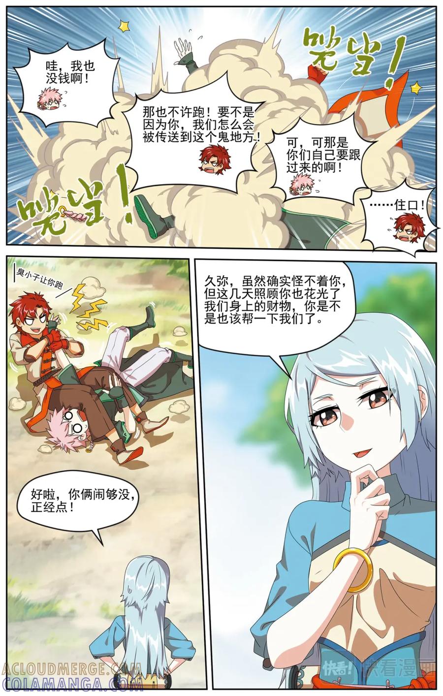 第3页