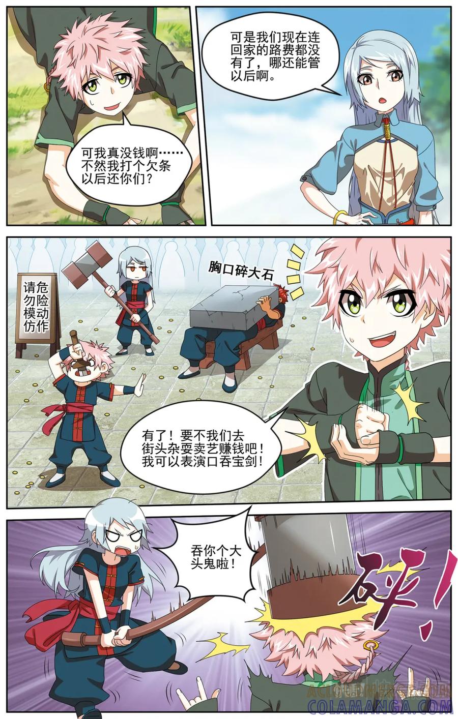 第4页