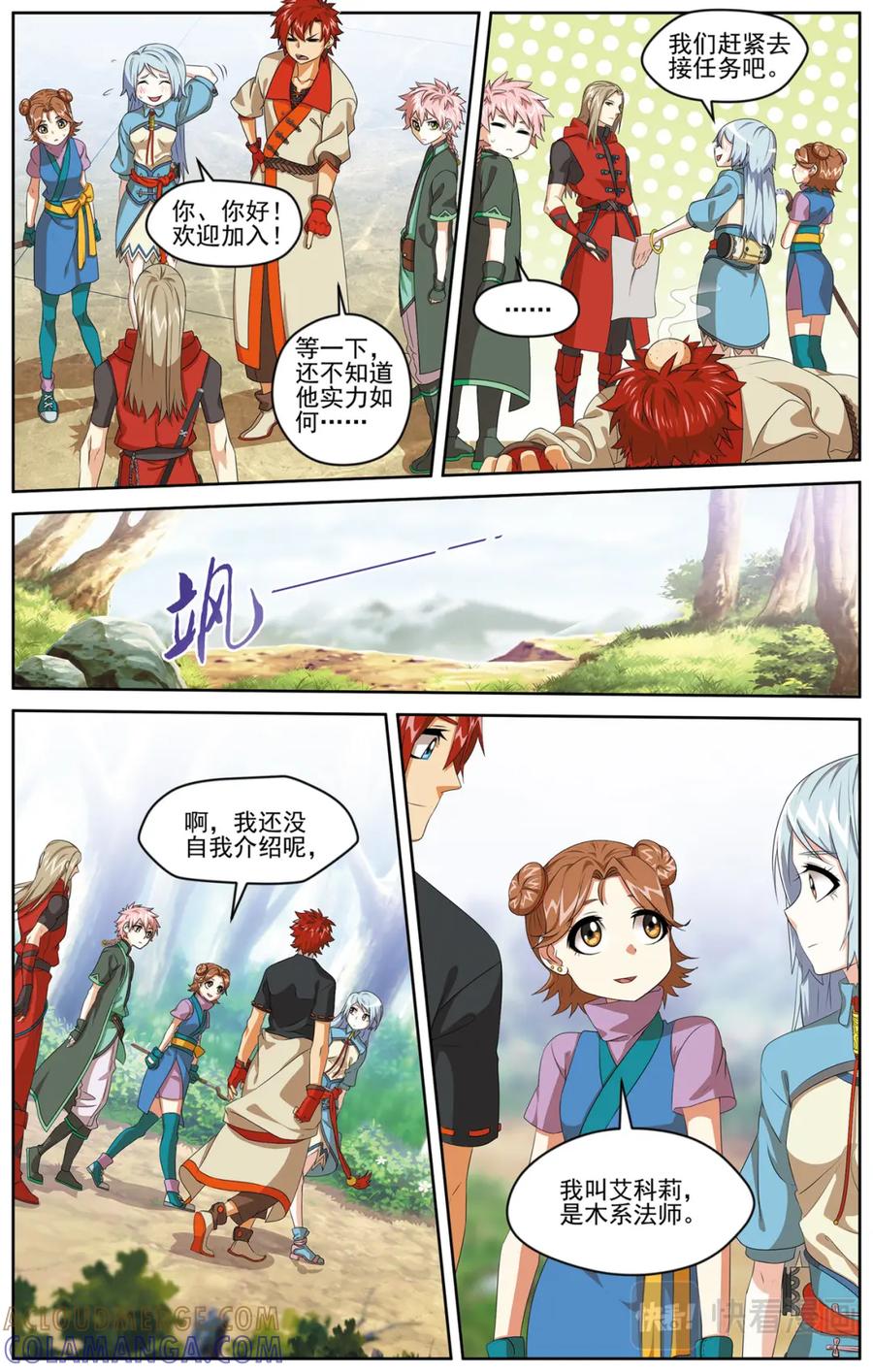 第4页