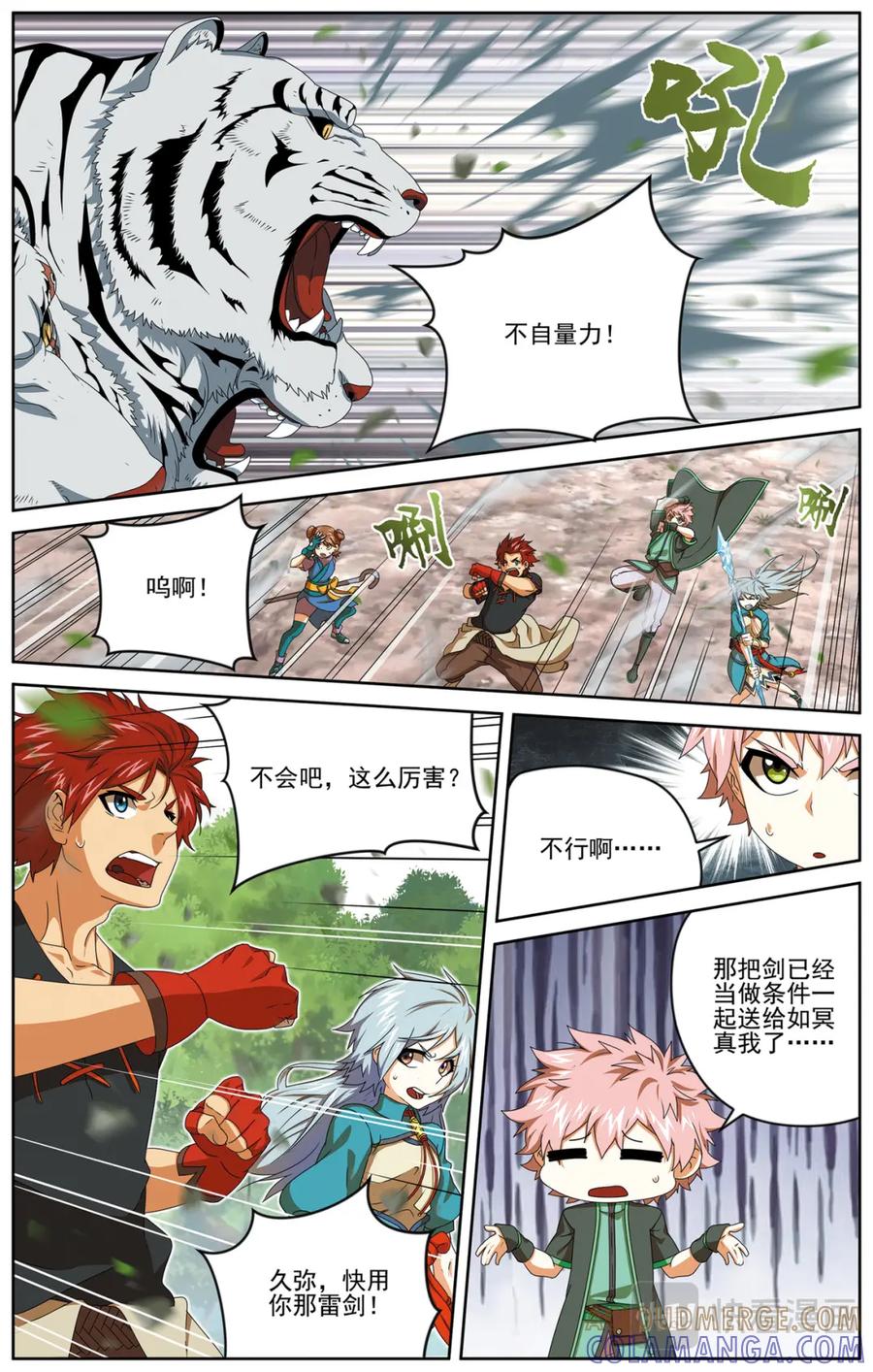 第5页