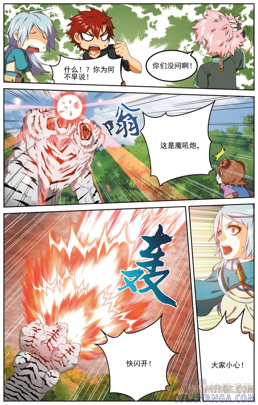 第6页