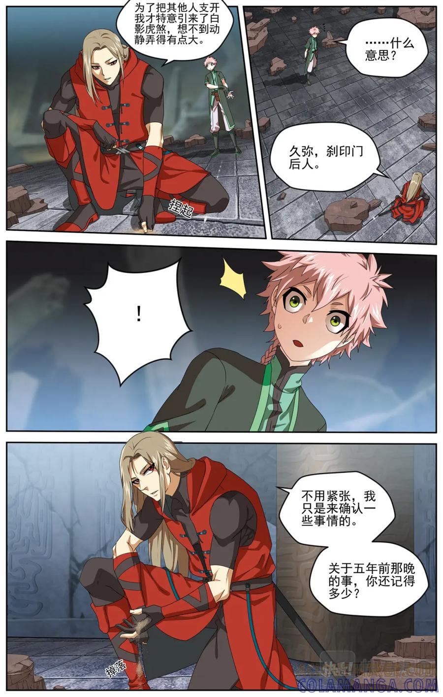 第4页