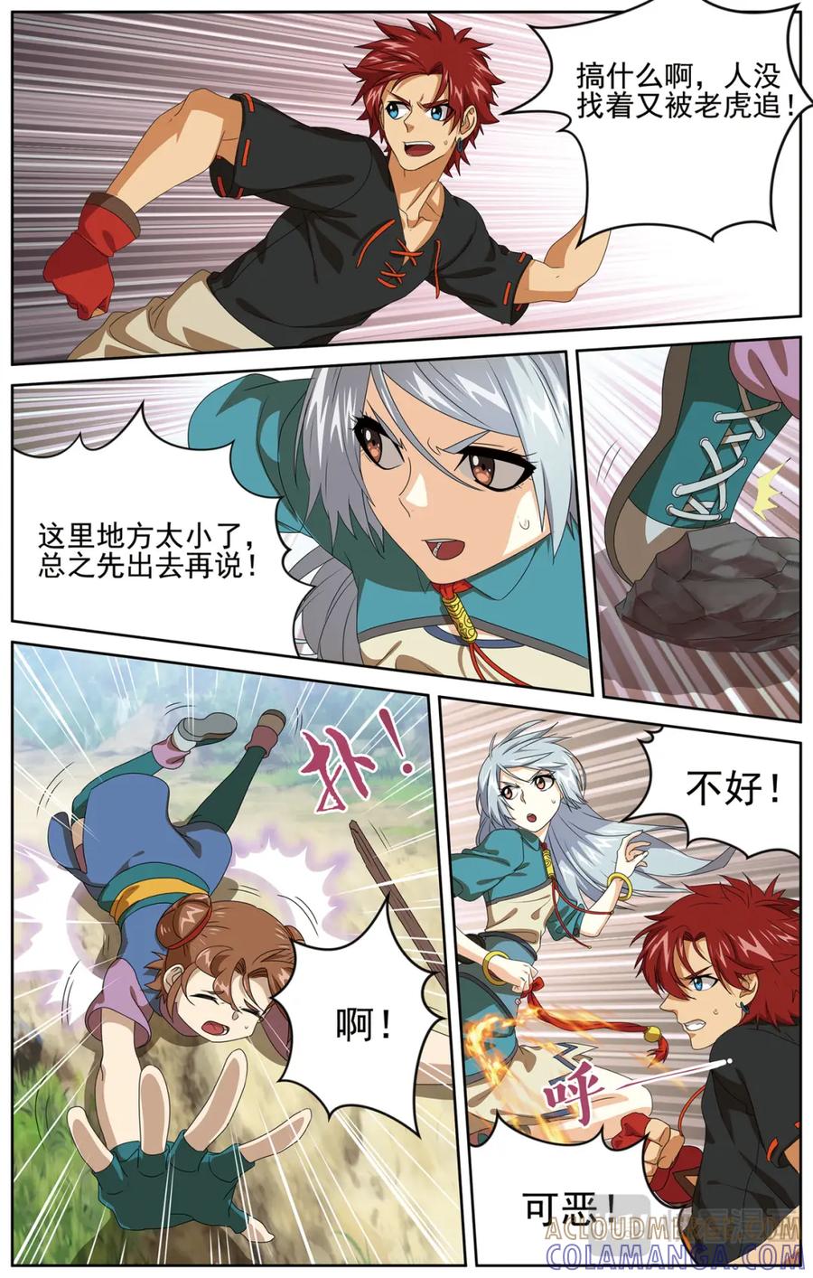 第5页