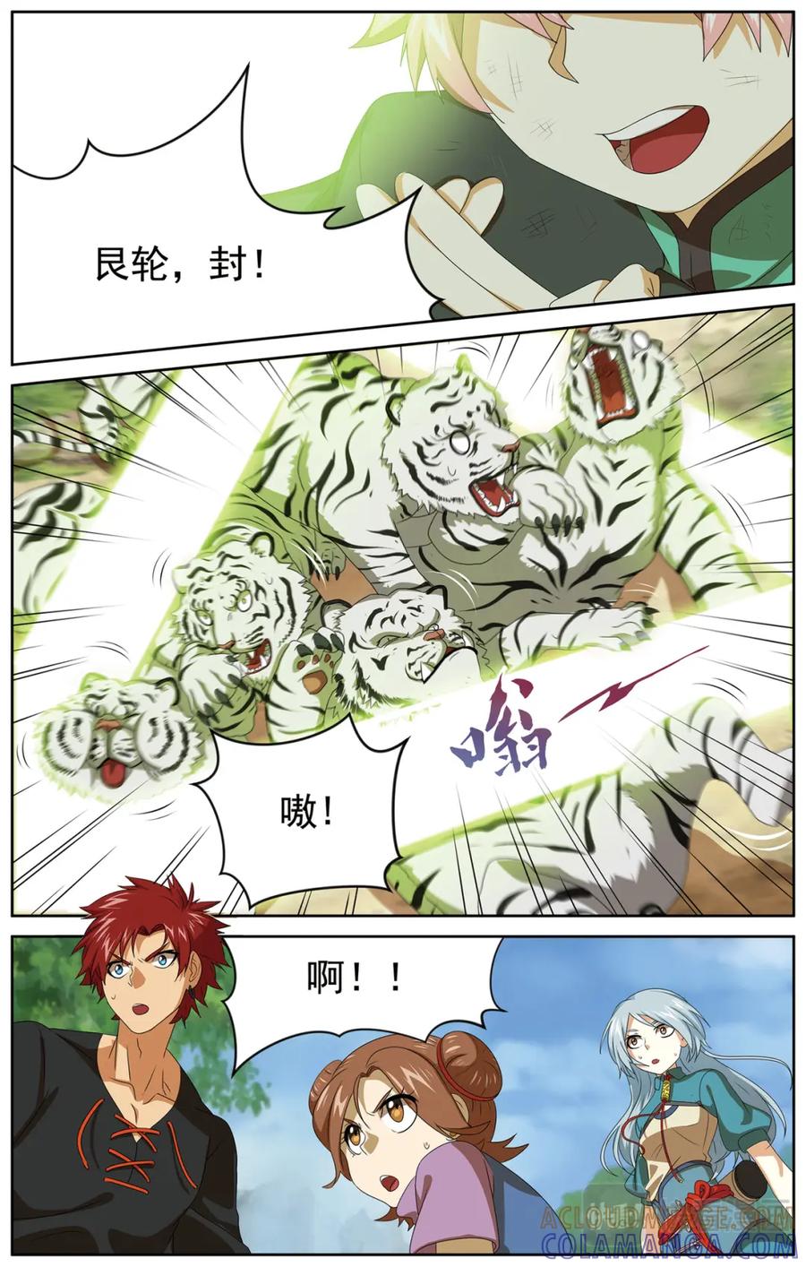 第6页