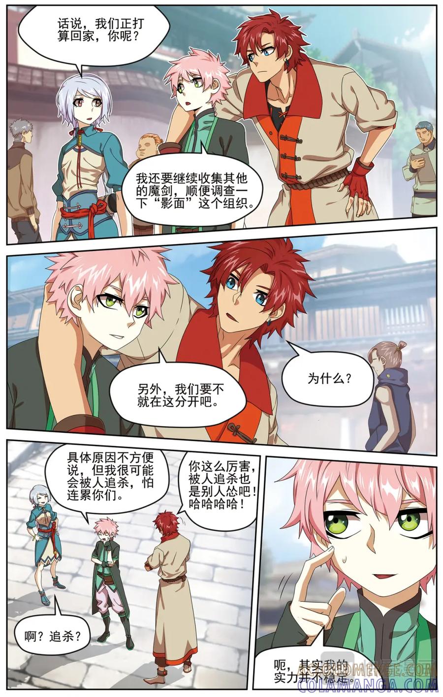 第5页