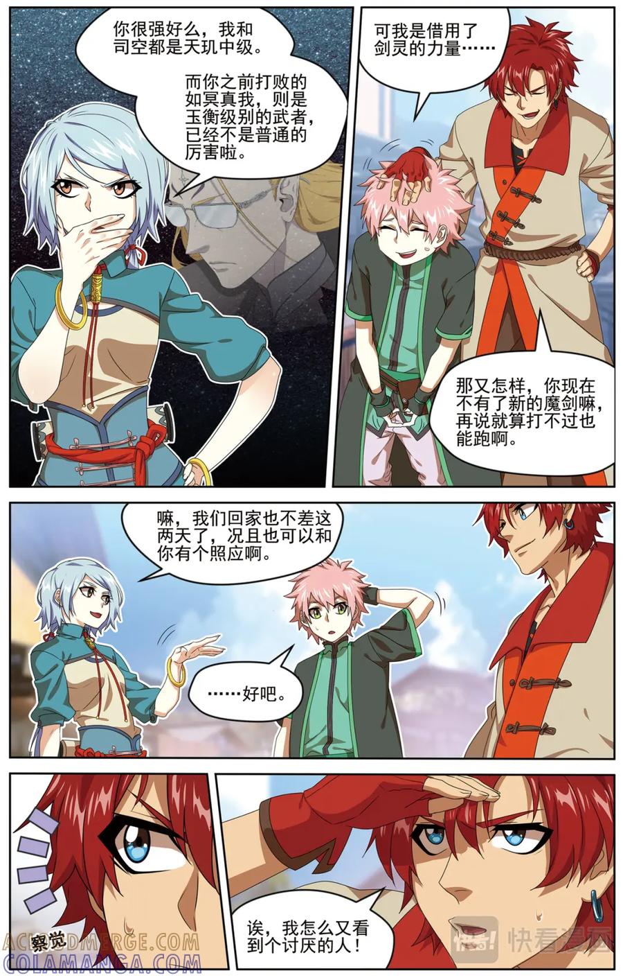 第6页