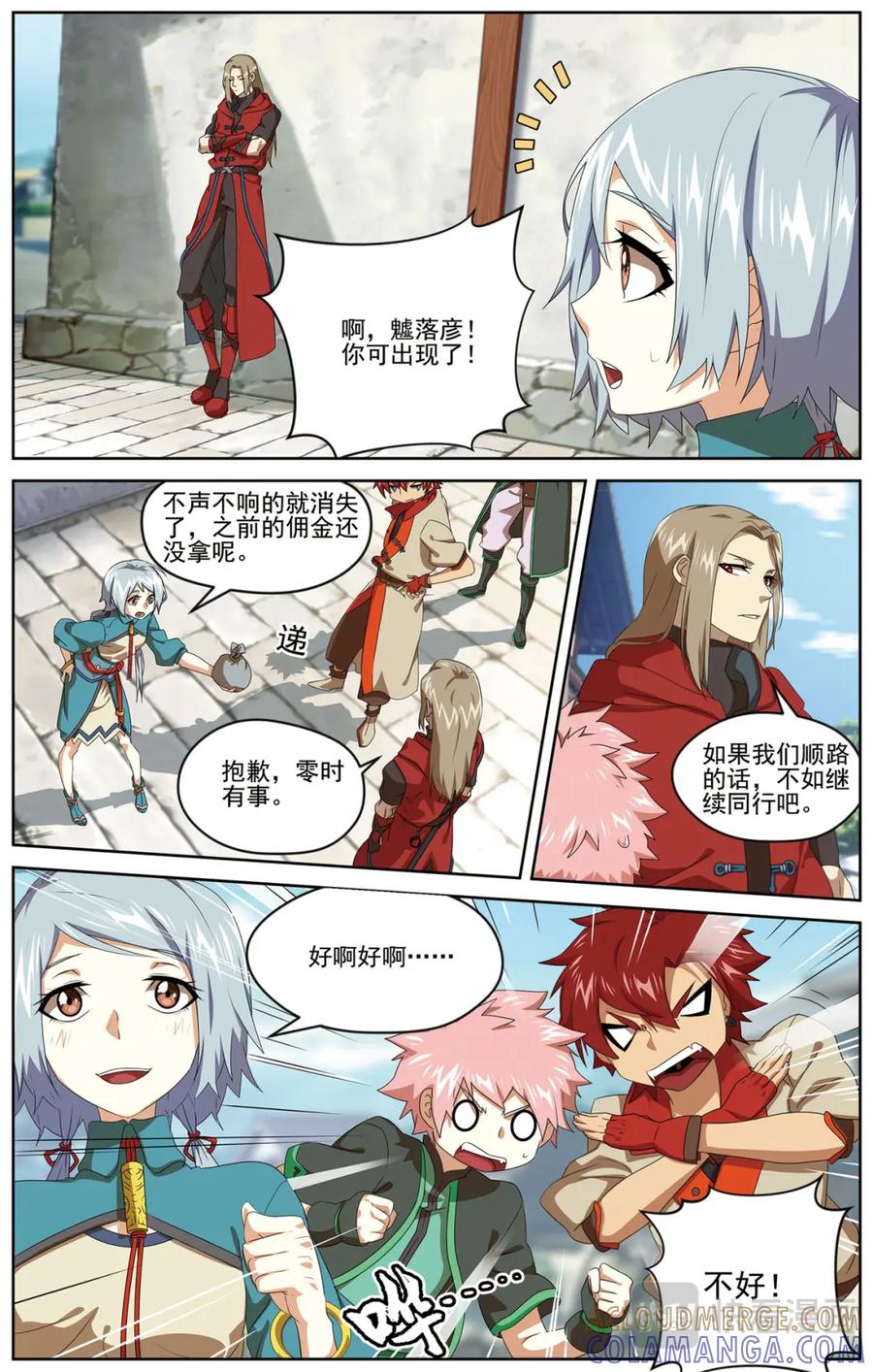 第7页