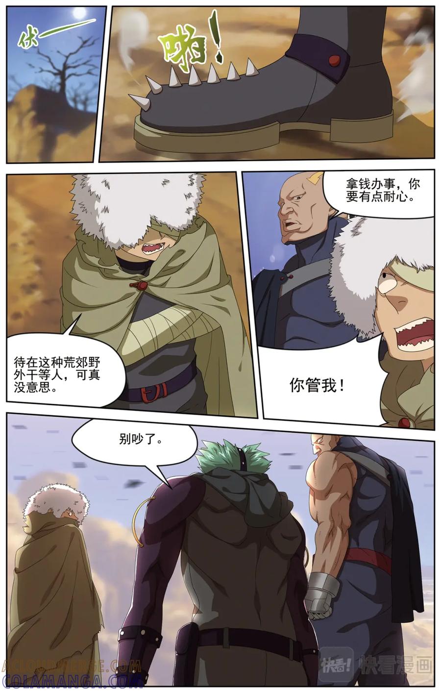 第5页