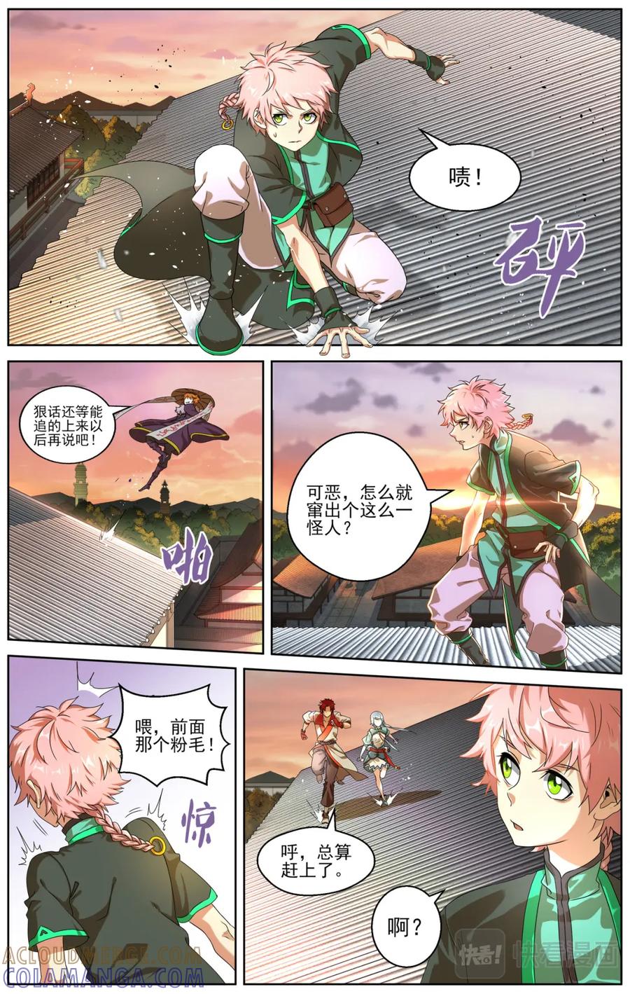 第4页