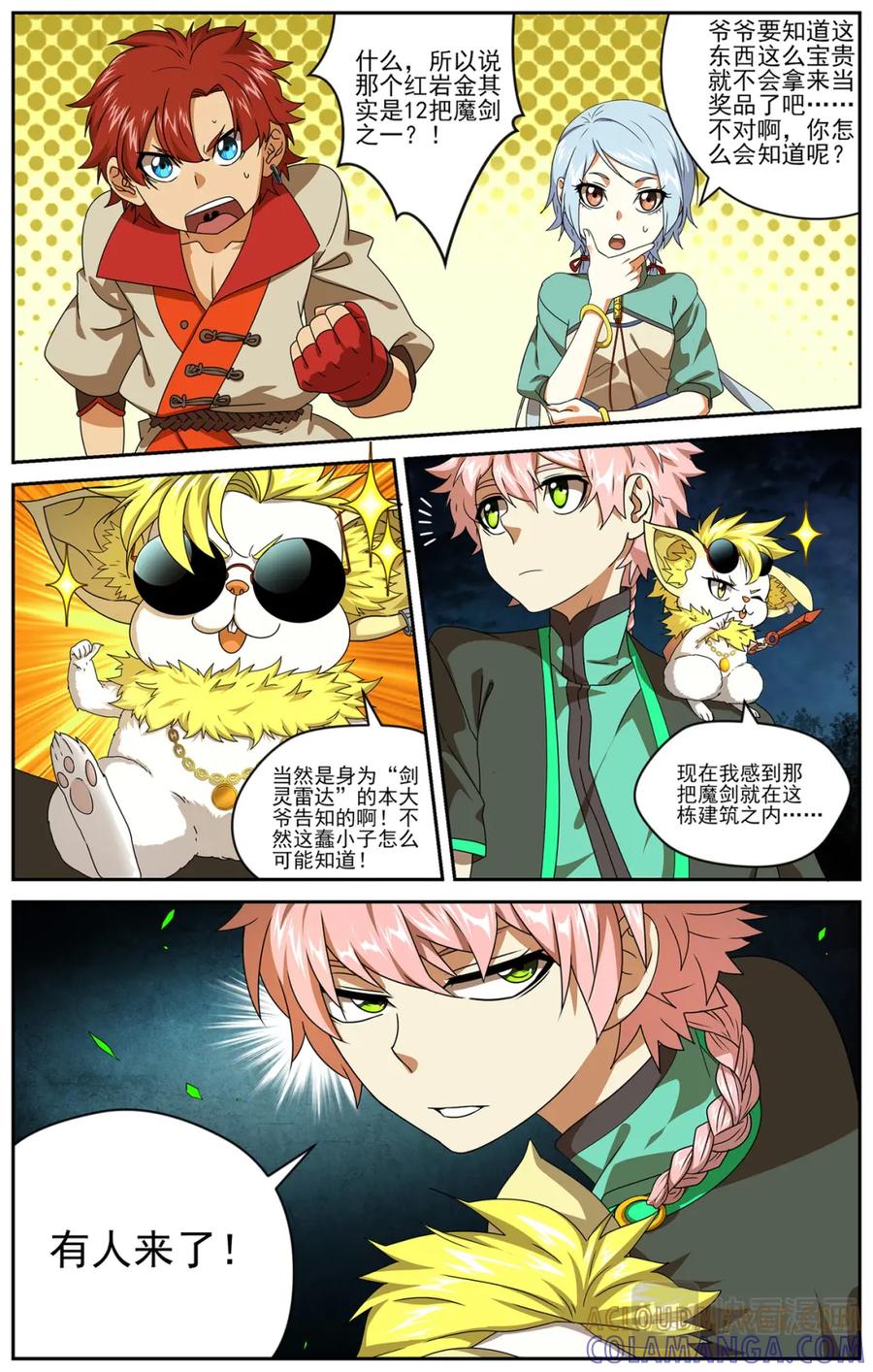 第11页