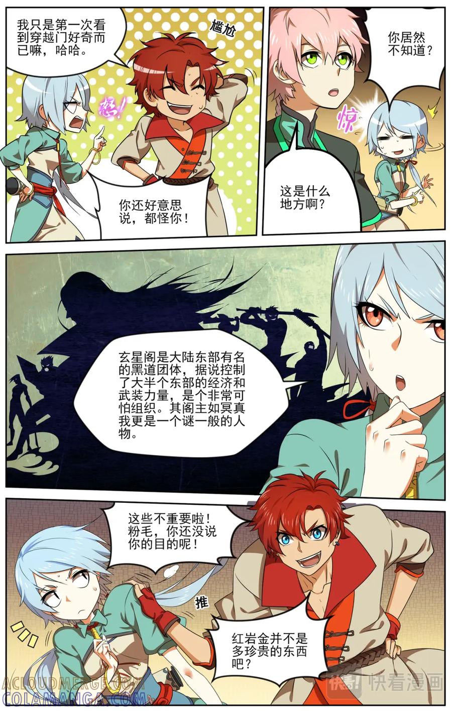 第3页