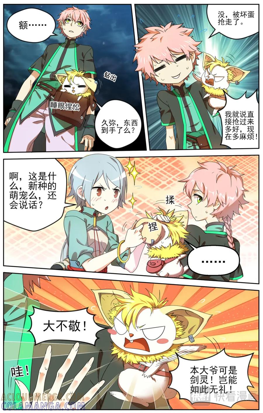 第4页