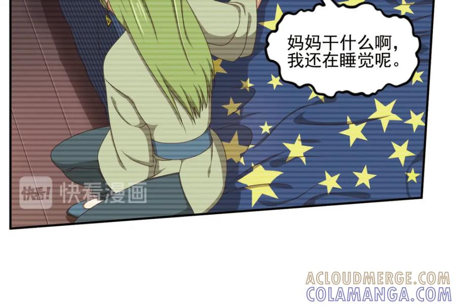 第55页