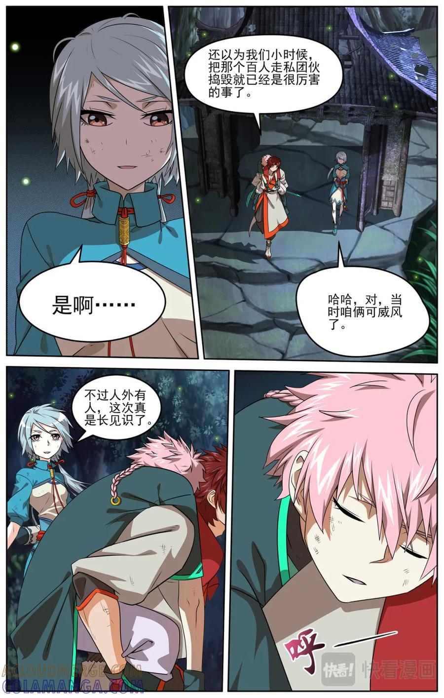 第4页