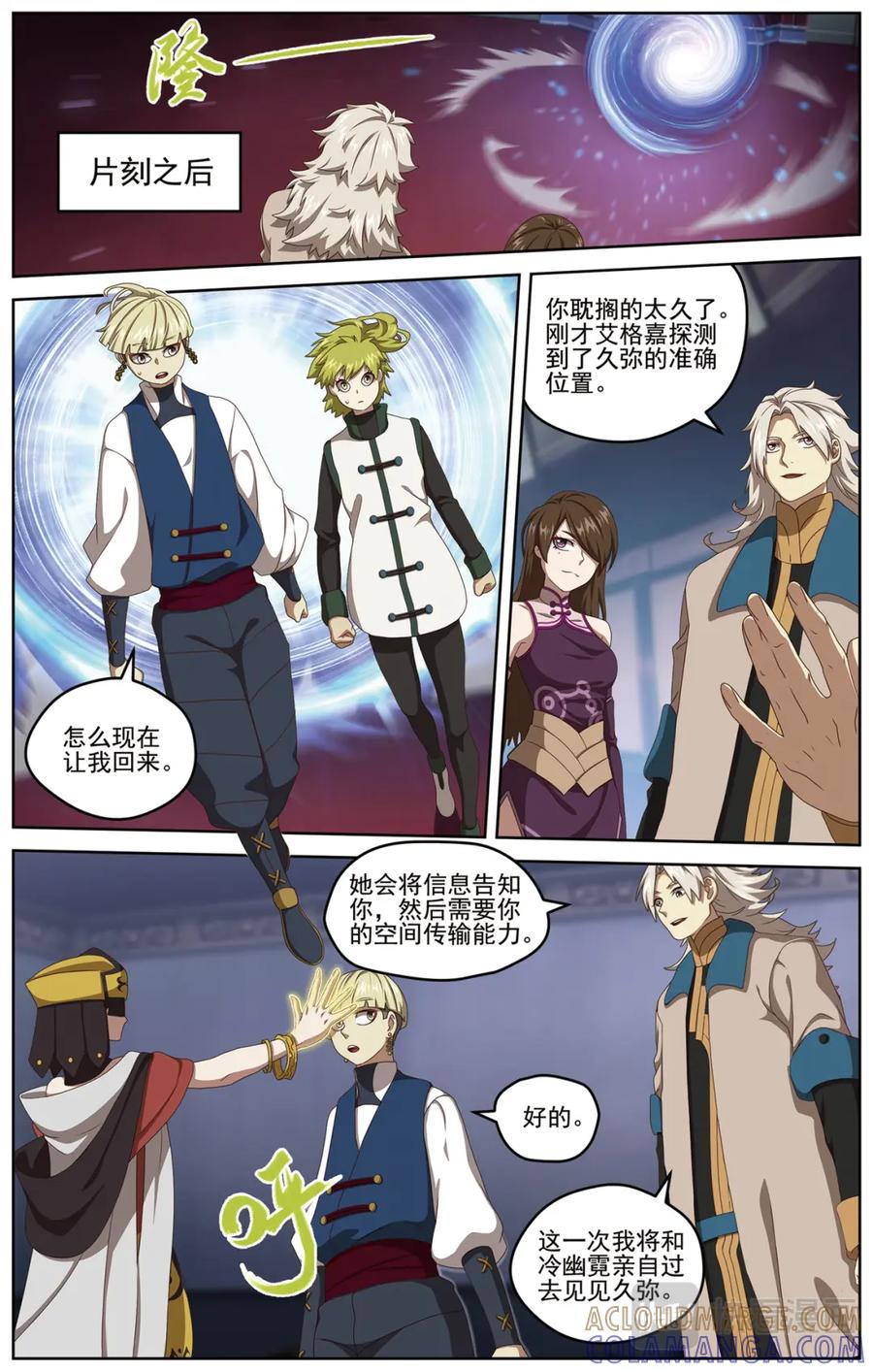 第4页