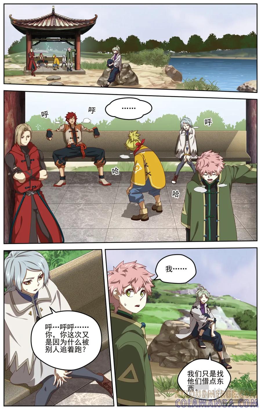 第3页