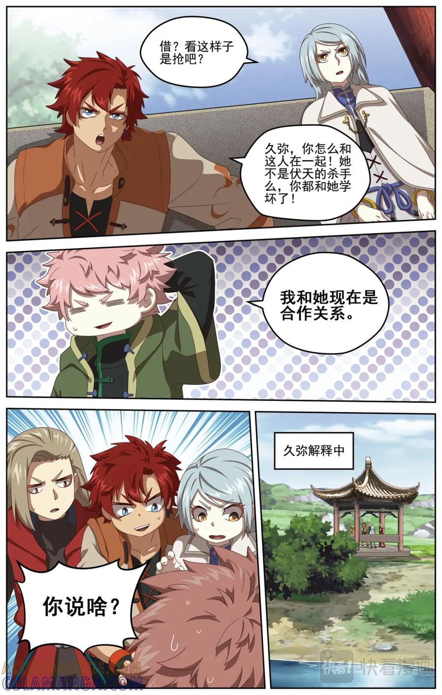 第4页